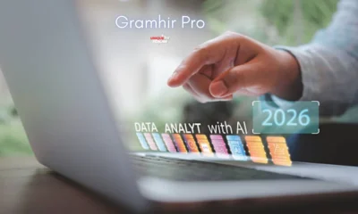gramhir pro